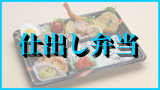 �d�o���ٓ�